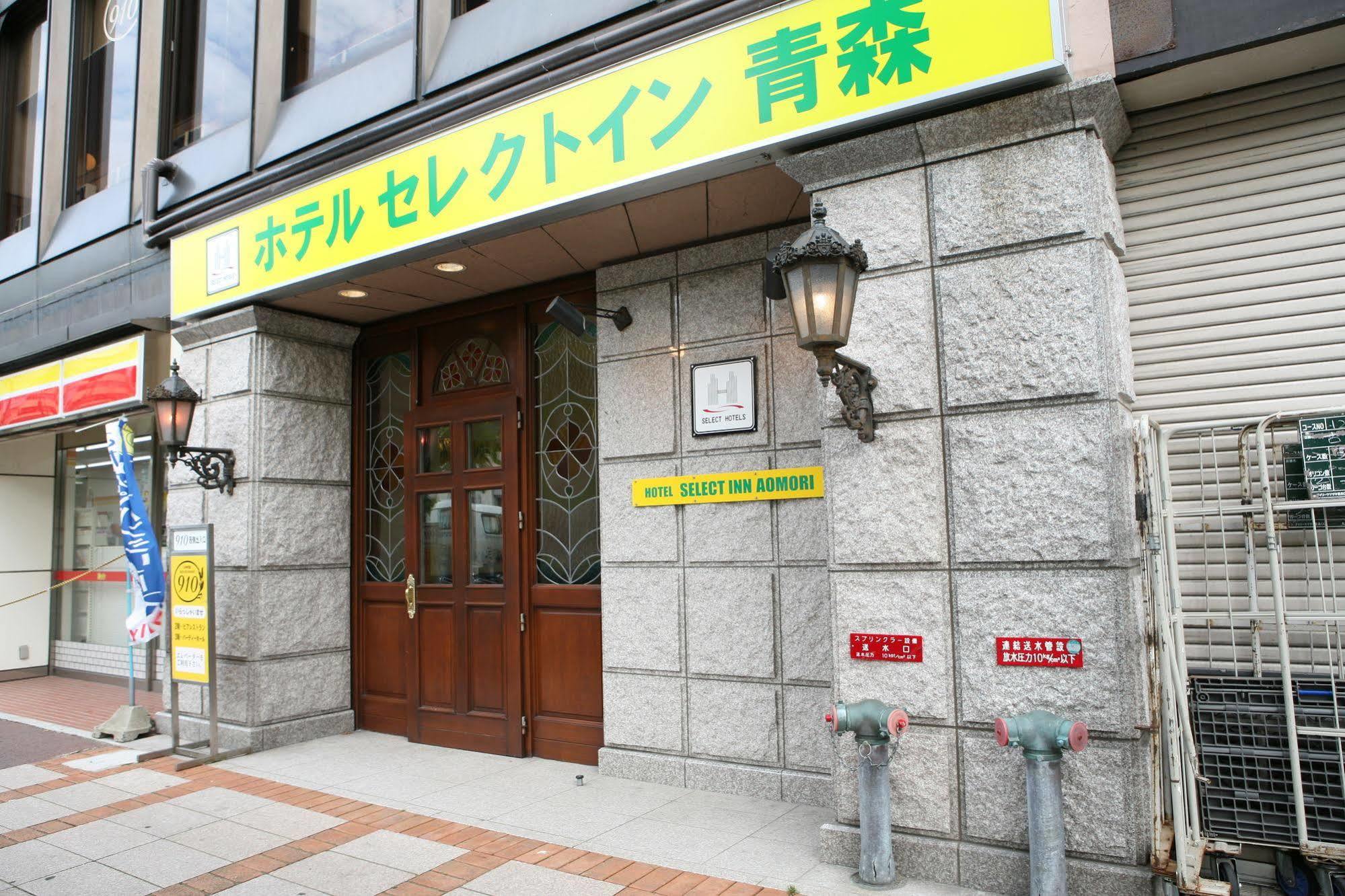 Hotel Select Inn Aomori Exterior foto